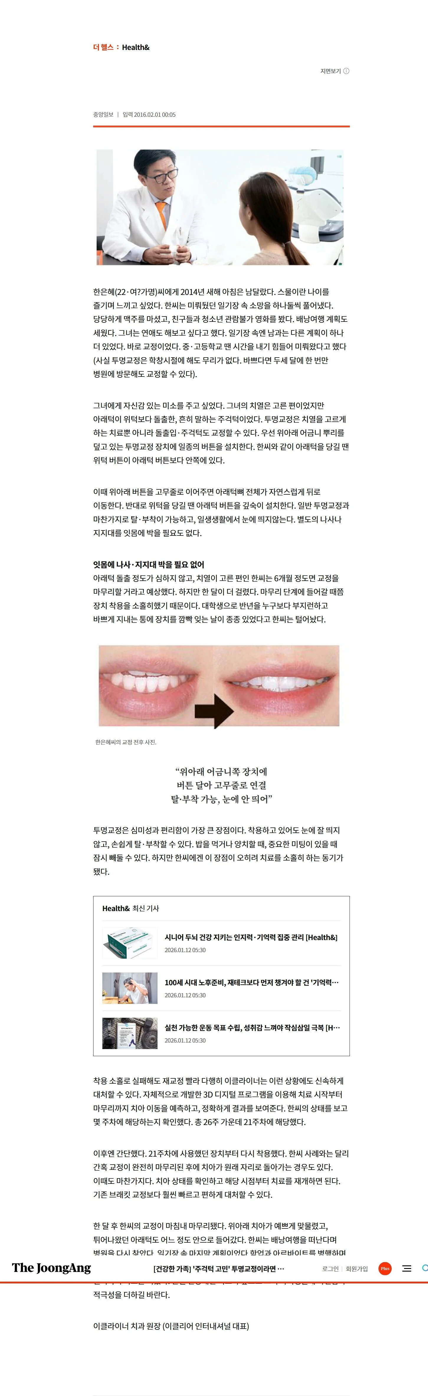언론보도