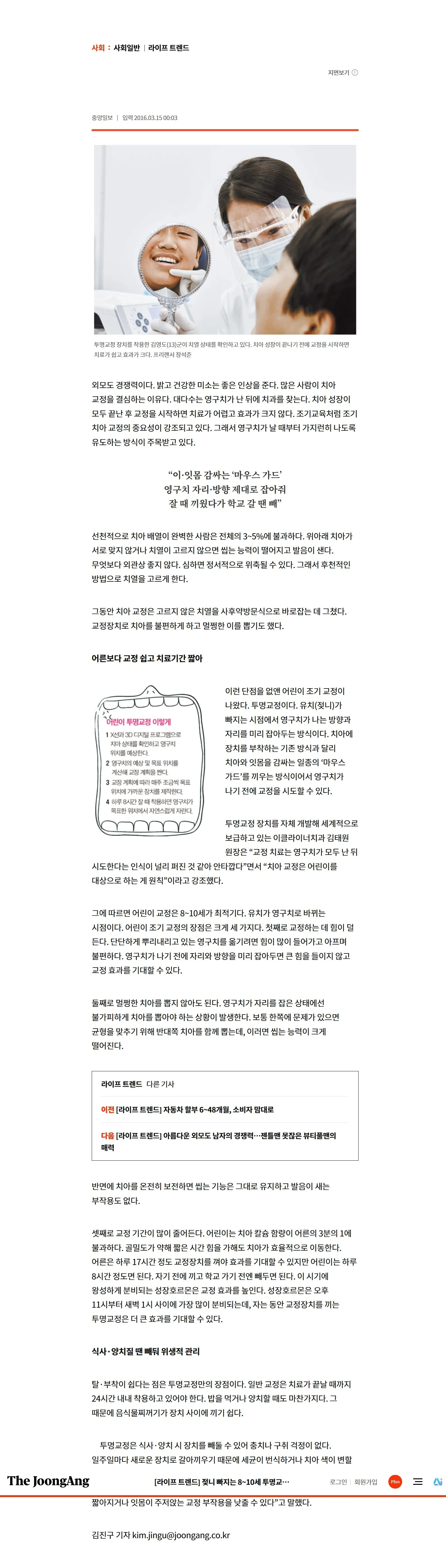 언론보도