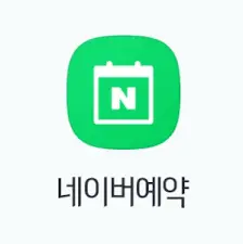 오시는 길